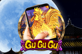Gu Gu Gu M