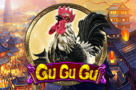 GuGuGu